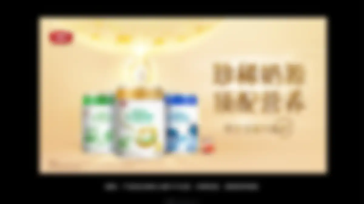 美庐TVC视频创意沟通方案 第 35 页会员预览
