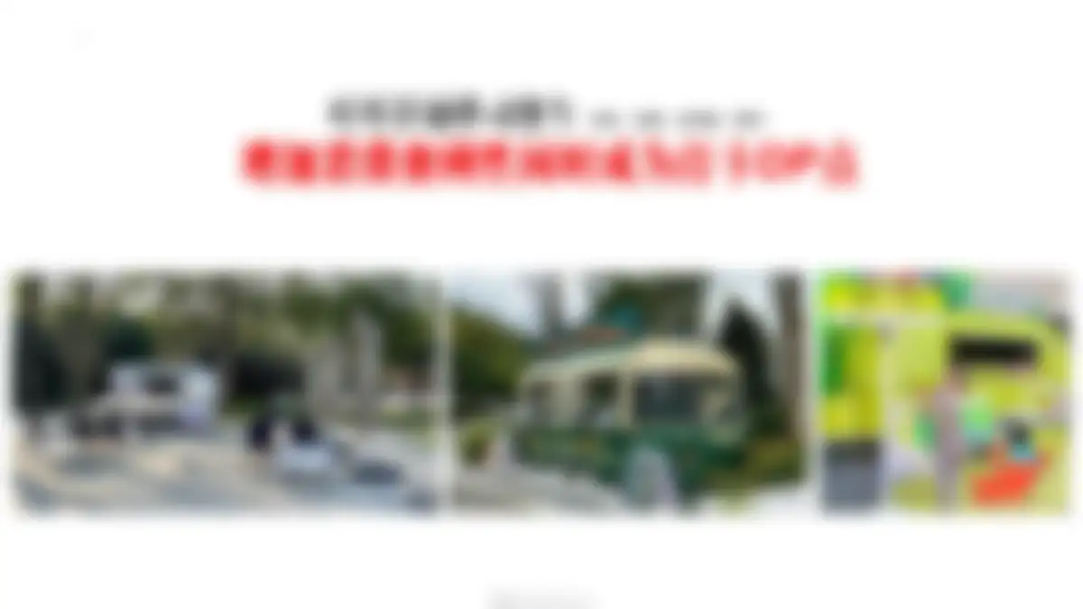美的鹭湖品牌体系建设方案 第 123 页会员预览