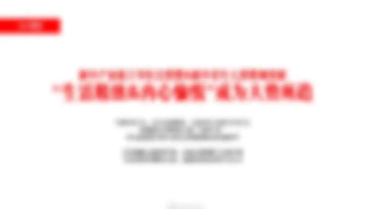 美的鹭湖品牌体系建设方案 第 14 页会员预览