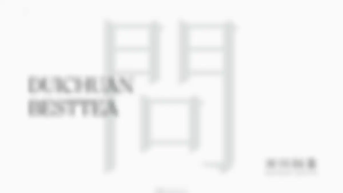 美的鹭湖品牌体系建设方案 第 81 页会员预览