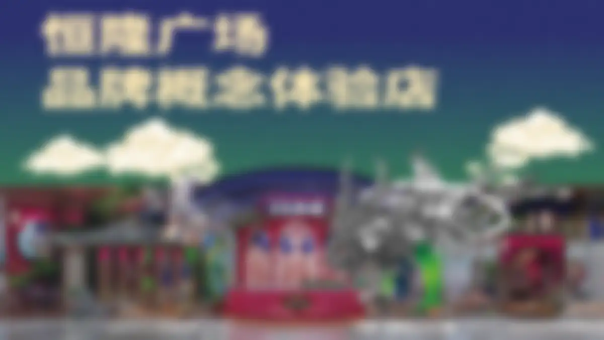 DAKOTEA麒麟大口茶品牌手册 第 28 页会员预览