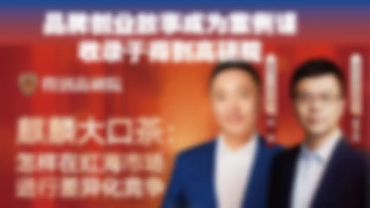 DAKOTEA麒麟大口茶品牌手册 第 42 页会员预览