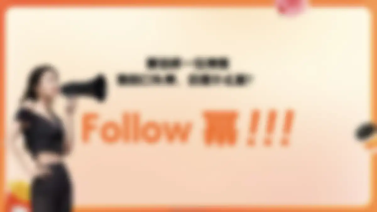 淘宝闪购FOLLOW幂营销案例 第 10 页会员预览