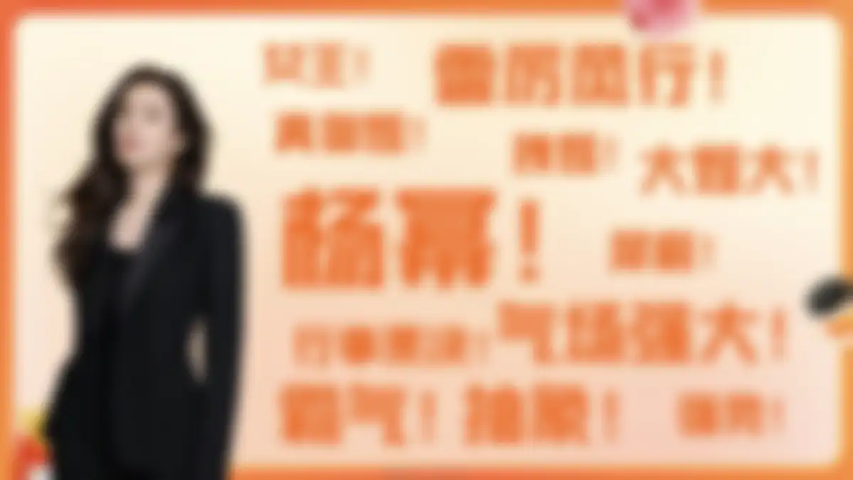 淘宝闪购FOLLOW幂营销案例 第 9 页会员预览