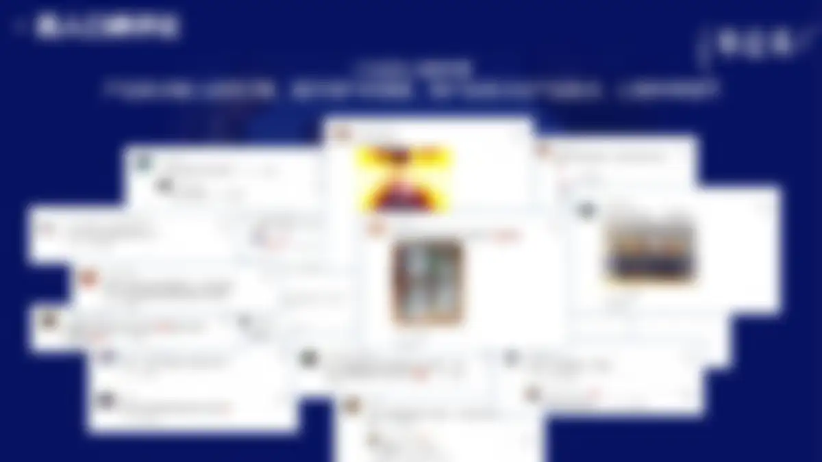 特仑苏x老友记品牌联名整合营销结案 第 15 页会员预览