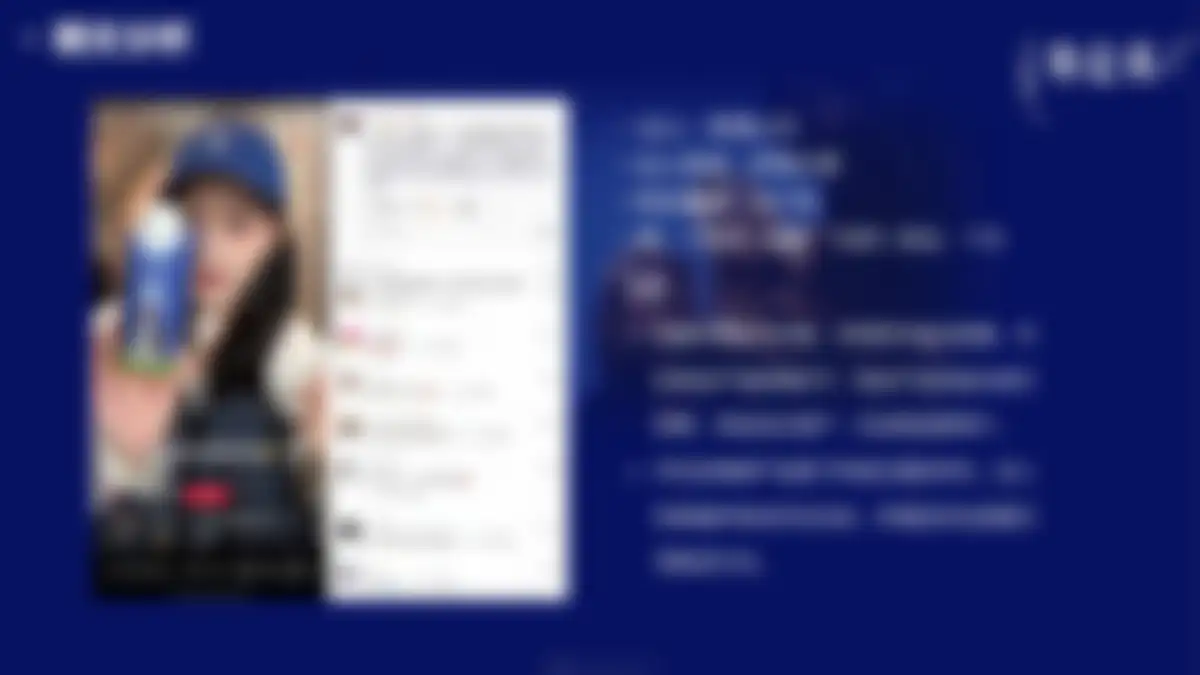 特仑苏x老友记品牌联名整合营销结案 第 20 页会员预览