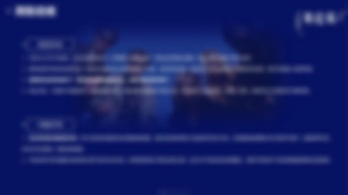 特仑苏x老友记品牌联名整合营销结案 第 39 页会员预览