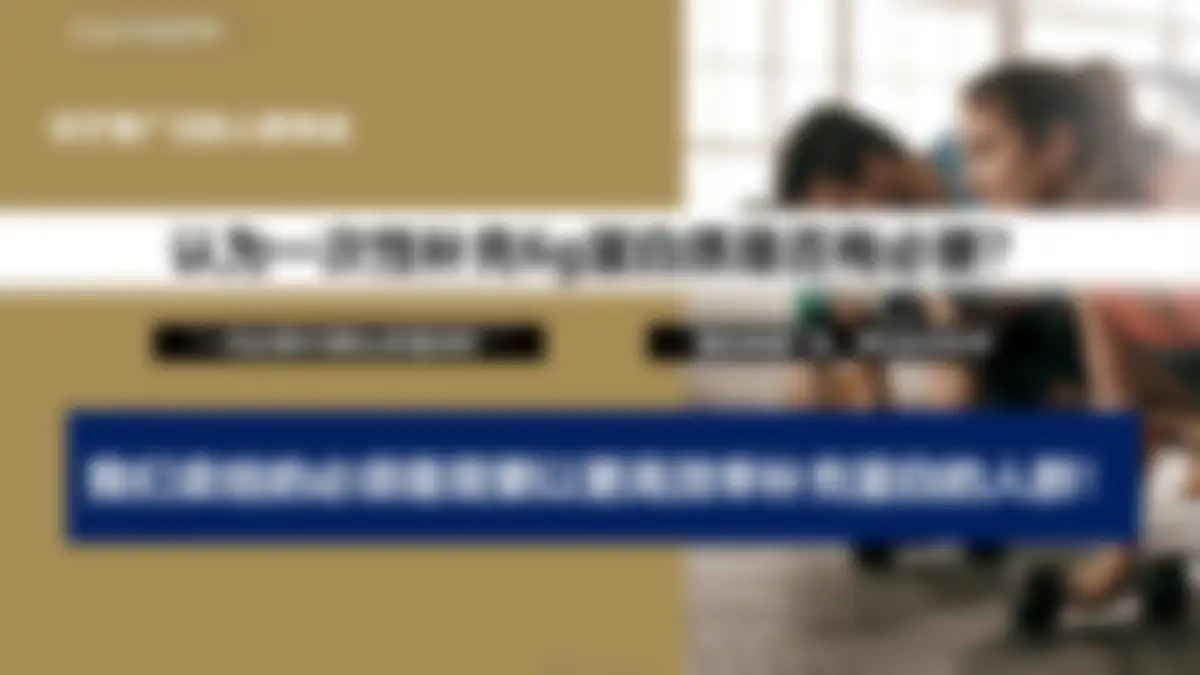 特仑苏牛奶品牌暨新品营销策略 第 23 页会员预览
