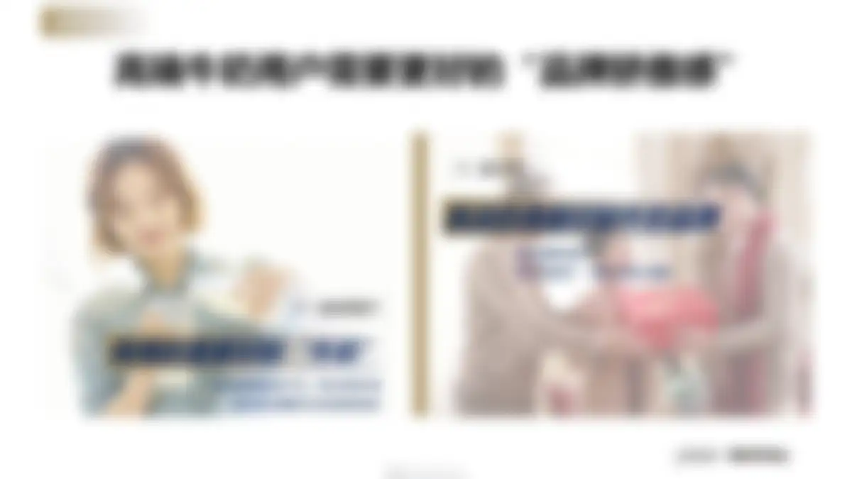 特仑苏牛奶品牌暨新品营销策略 第 9 页会员预览