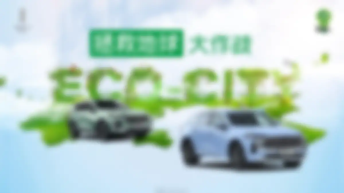 魏牌区域活动代理执行公司招标 第 121 页会员预览