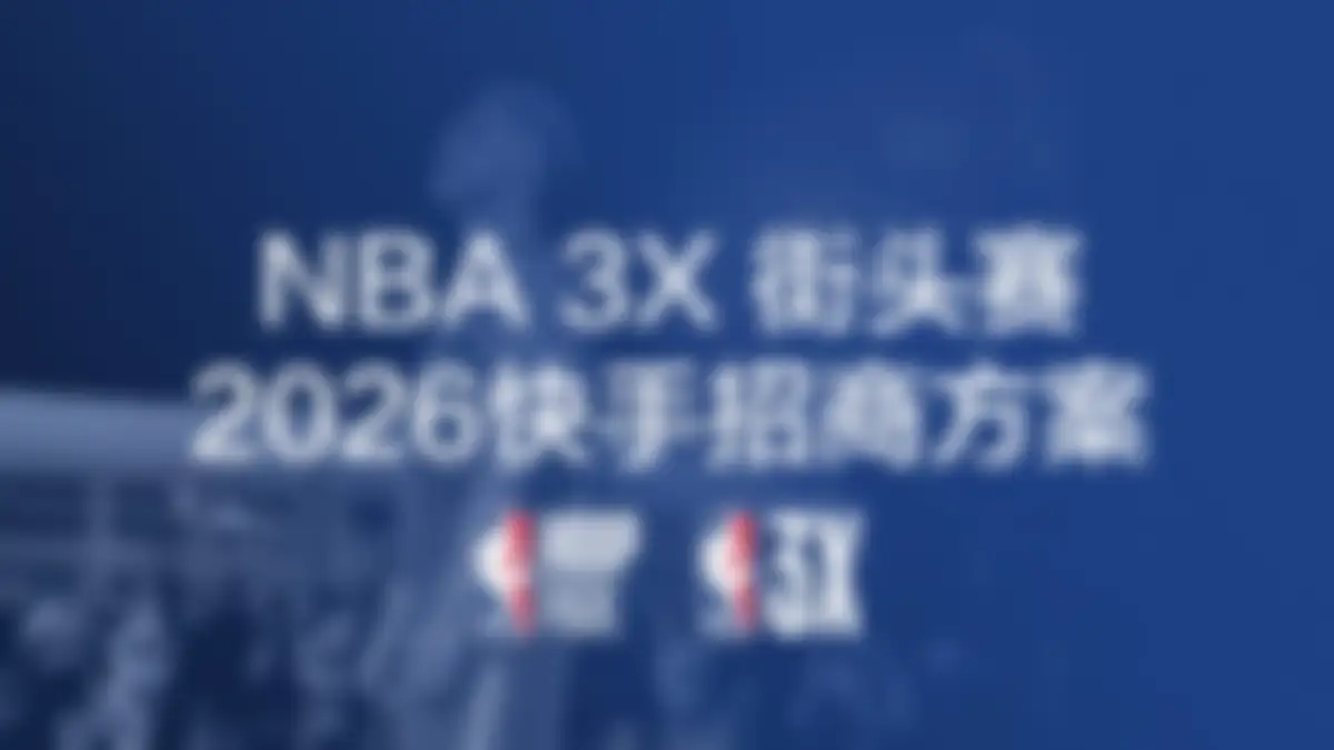 小马宋-乐刻运动案例复盘 第 58 页会员预览