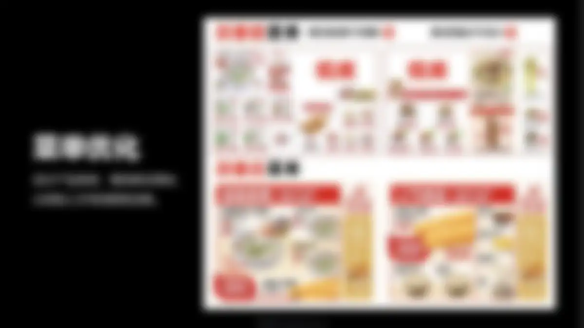 小马宋-南城香社区餐饮案例复盘 第 21 页会员预览