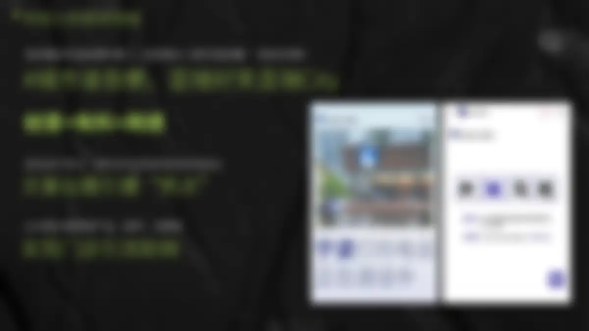 小鹏汽车新车上市延续期创意规划方案 第 12 页会员预览