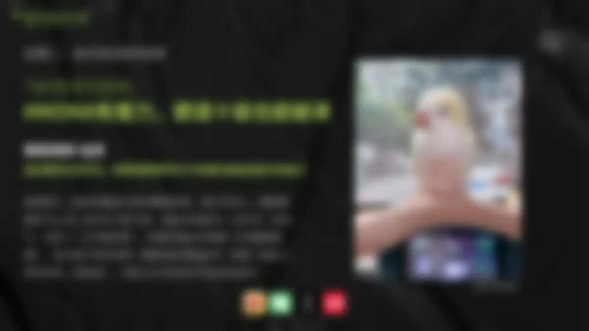 小鹏汽车新车上市延续期创意规划方案 第 33 页会员预览