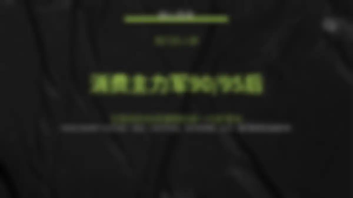 小鹏汽车新车上市延续期创意规划方案 第 8 页会员预览