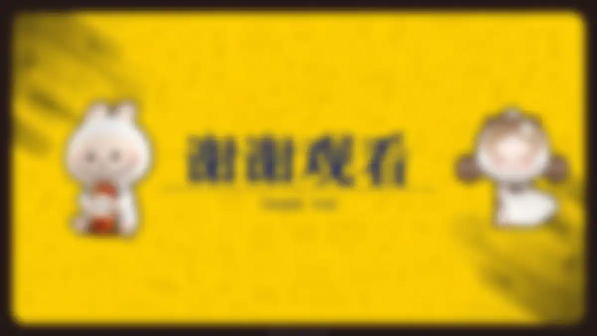 伊利冰激凌全年营销方案 第 26 页会员预览