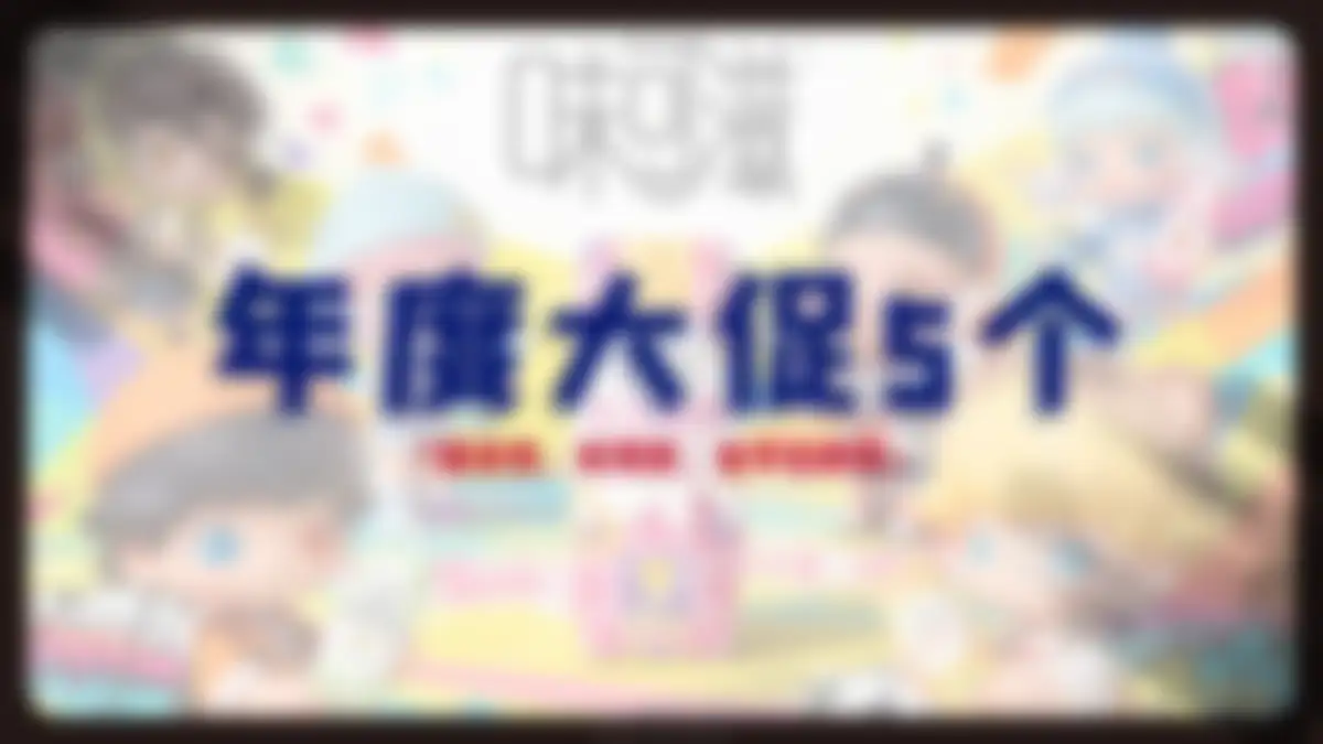 伊利冰激凌全年营销方案 第 27 页会员预览