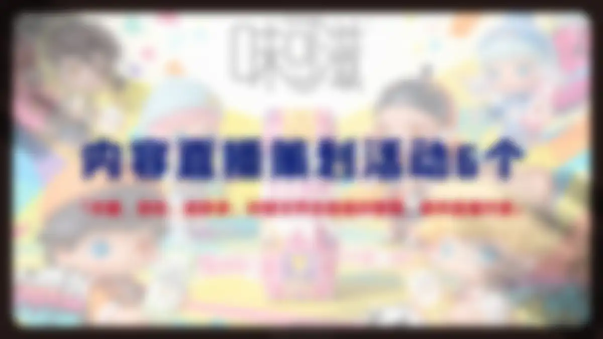 伊利冰激凌全年营销方案 第 58 页会员预览