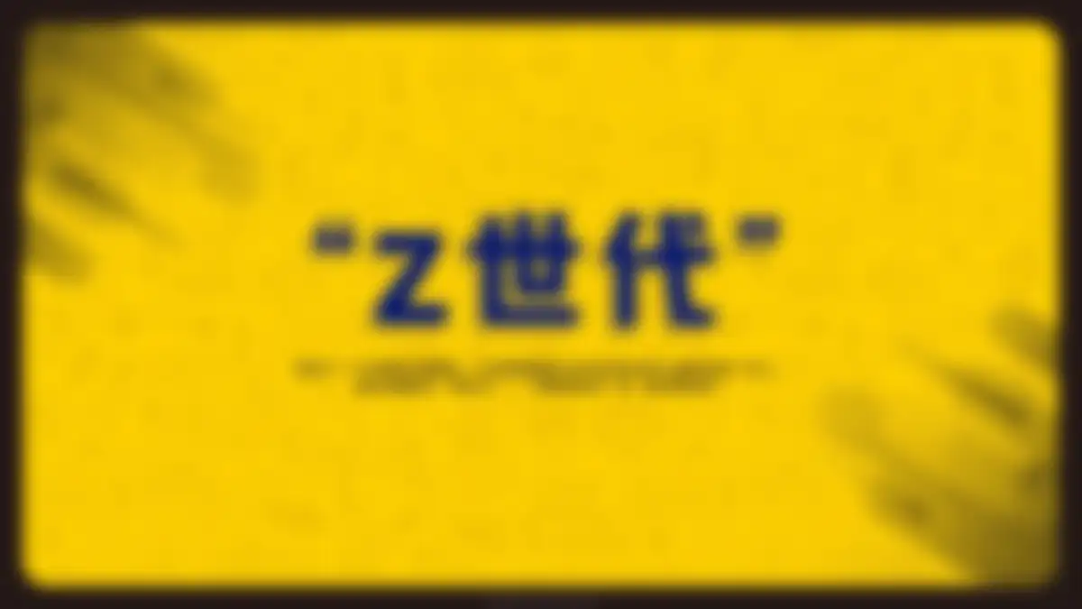 伊利冰激凌全年营销方案 第 7 页会员预览