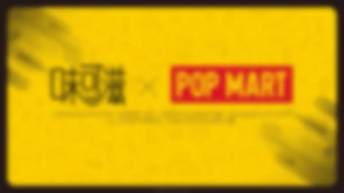 伊利冰激凌全年营销方案 第 9 页会员预览