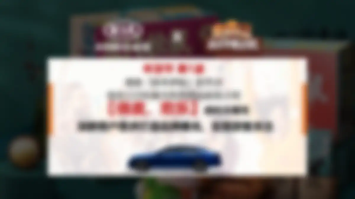 悦达xMLB品牌联合传播方案 第 34 页会员预览