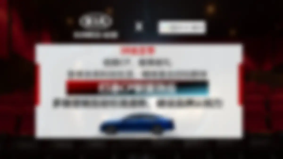 悦达xMLB品牌联合传播方案 第 44 页会员预览