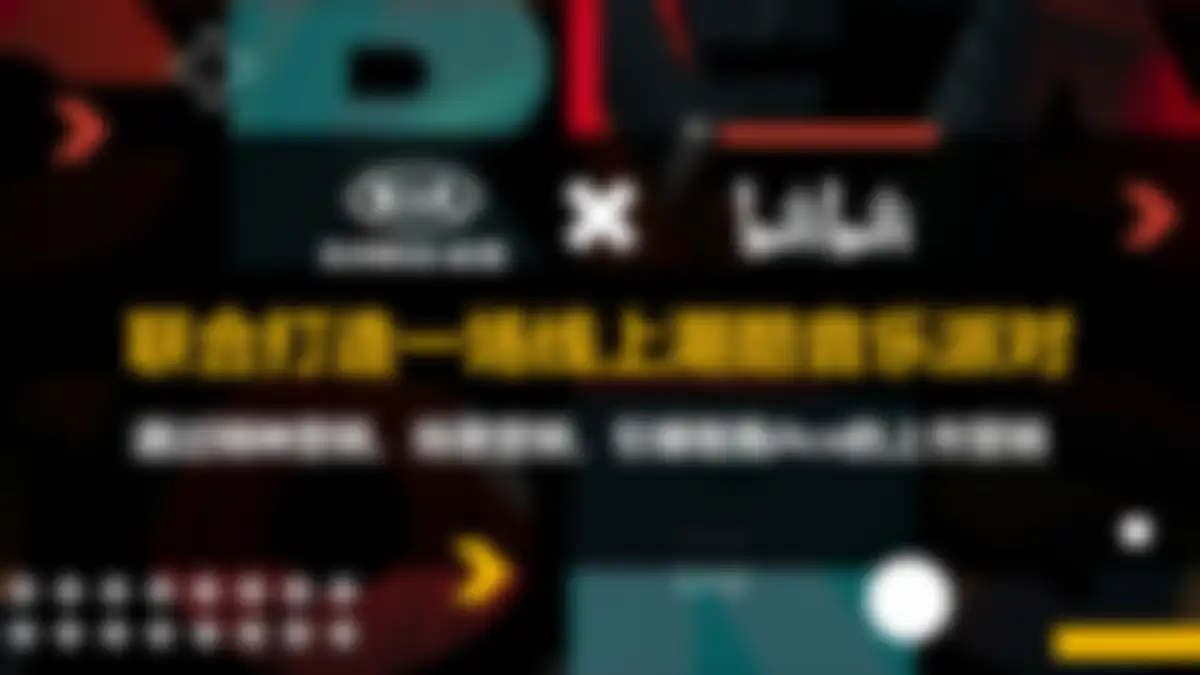 悦达xMLB品牌联合传播方案 第 53 页会员预览