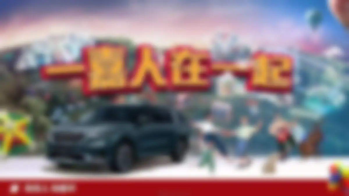 悦达xMLB品牌联合传播方案 第 70 页会员预览