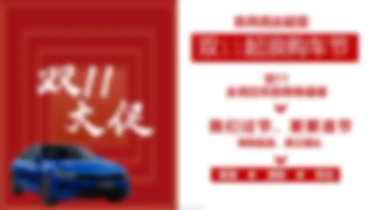 悦达xMLB品牌联合传播方案 第 81 页会员预览