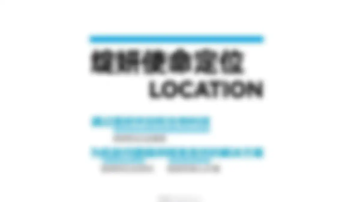 小马宋-绽妍案例复盘 第 11 页会员预览