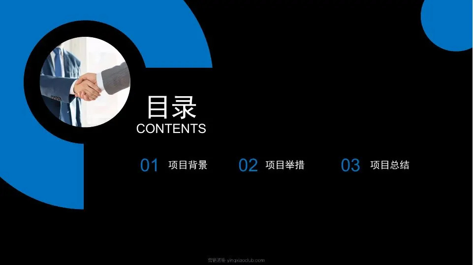 小马宋-绽妍案例复盘 第 2 页