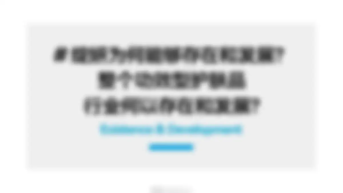 小马宋-绽妍案例复盘 第 6 页会员预览