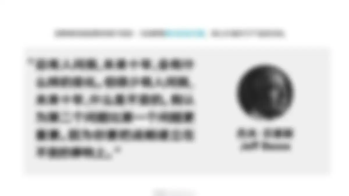 小马宋-绽妍案例复盘 第 8 页会员预览