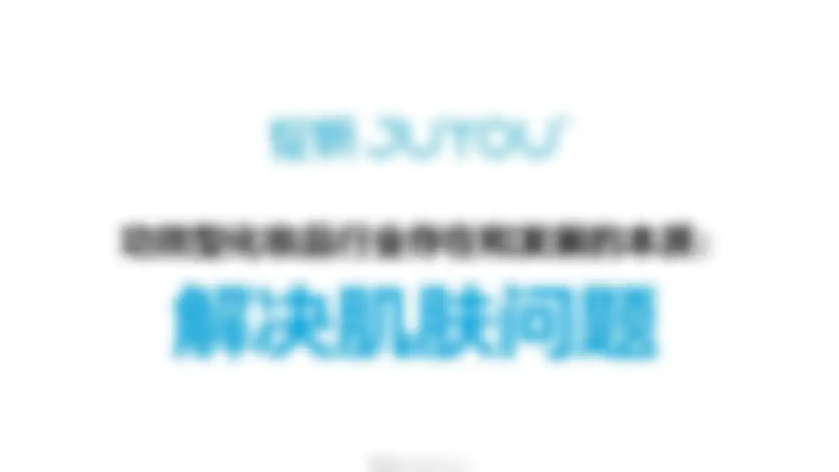 小马宋-绽妍案例复盘 第 9 页会员预览
